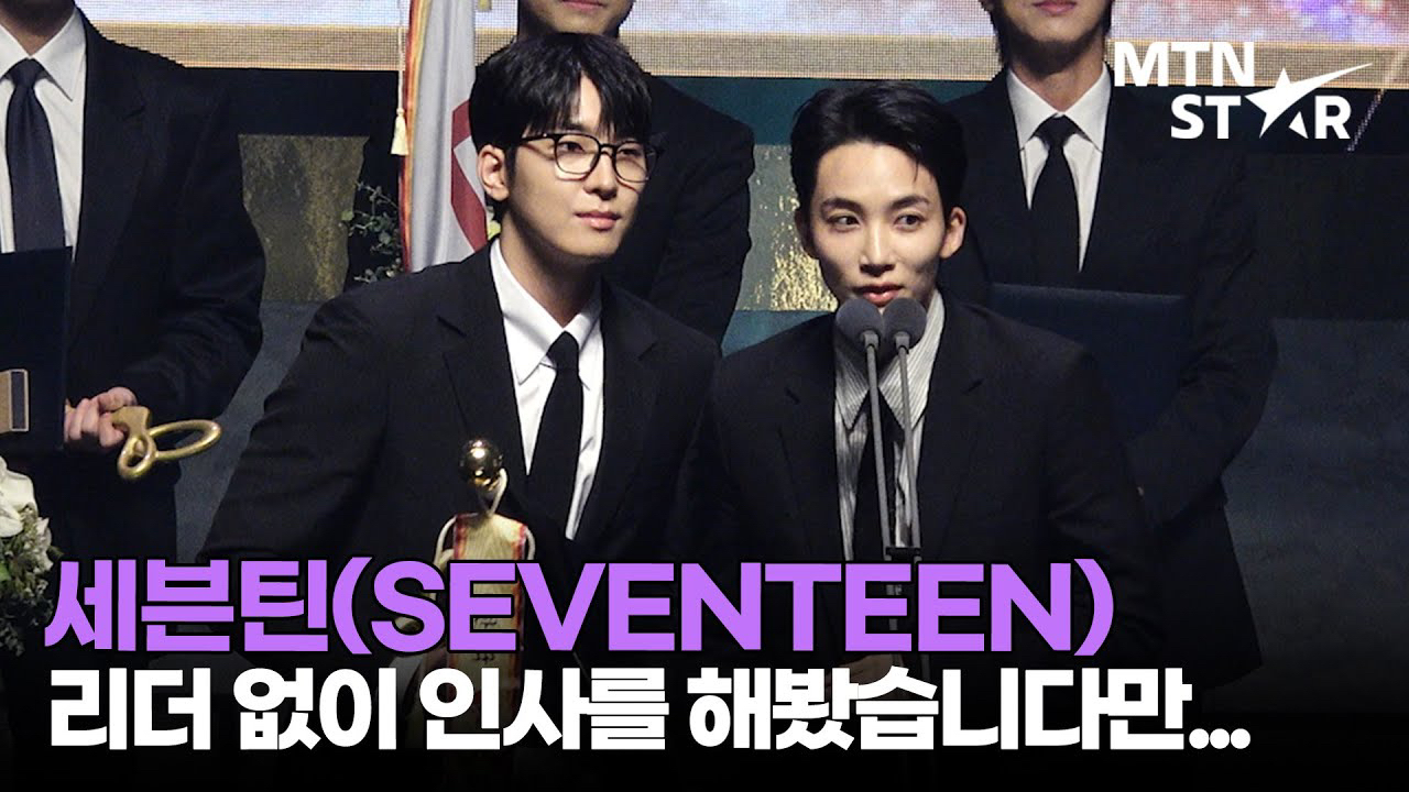 Latest photo of Wonwoo (SEVENTEEN)