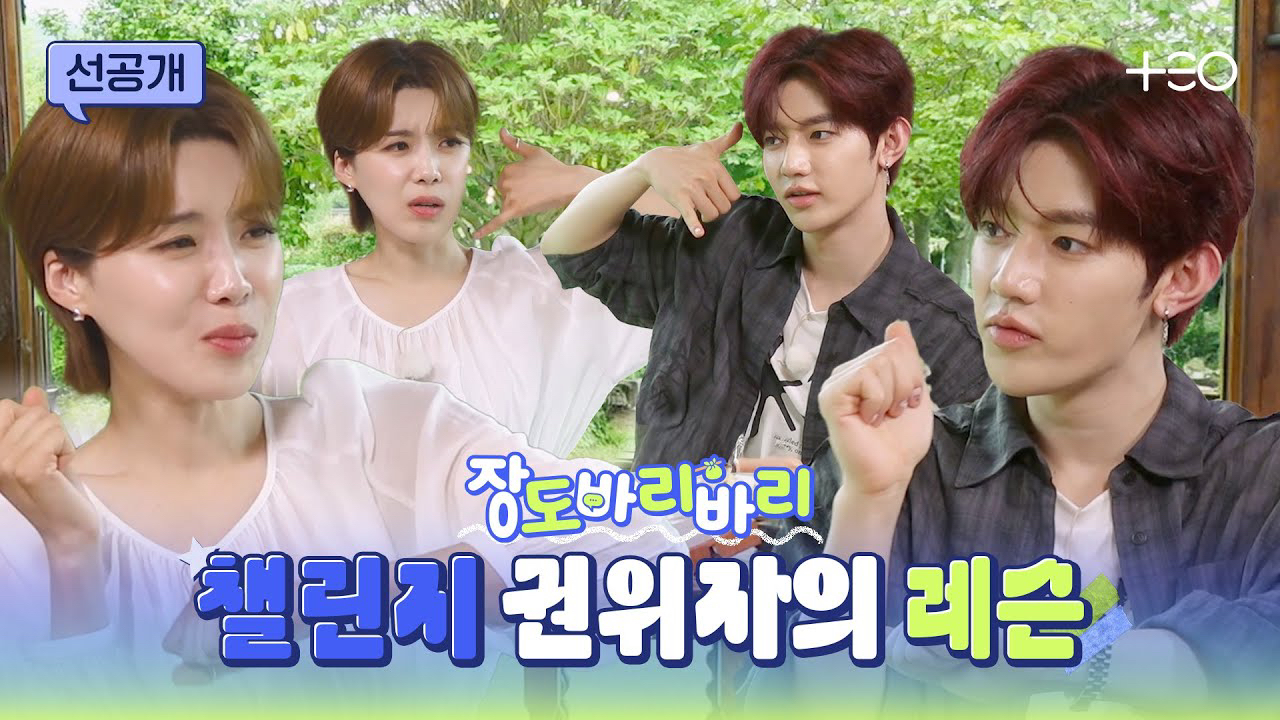 Recent activity shot of Zhang Hao (ZEROBASEONE)