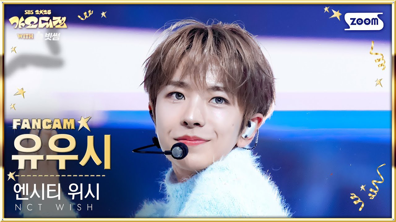 Latest photo of Yushi (NCT WISH)