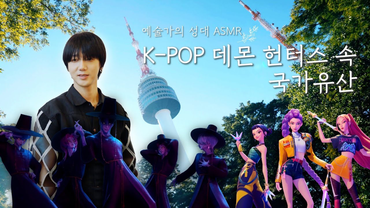 Behind-the-scenes cut of Yesung (Super Junior)