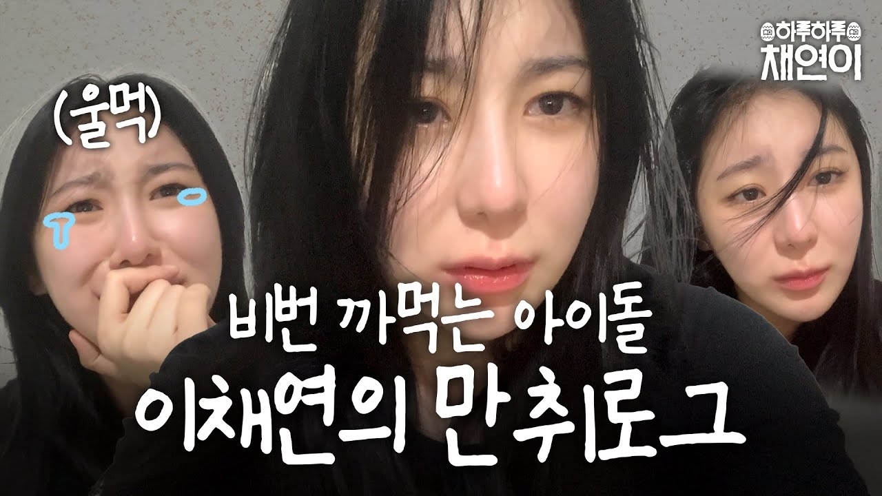 李彩燕粉絲拍下的瞬間