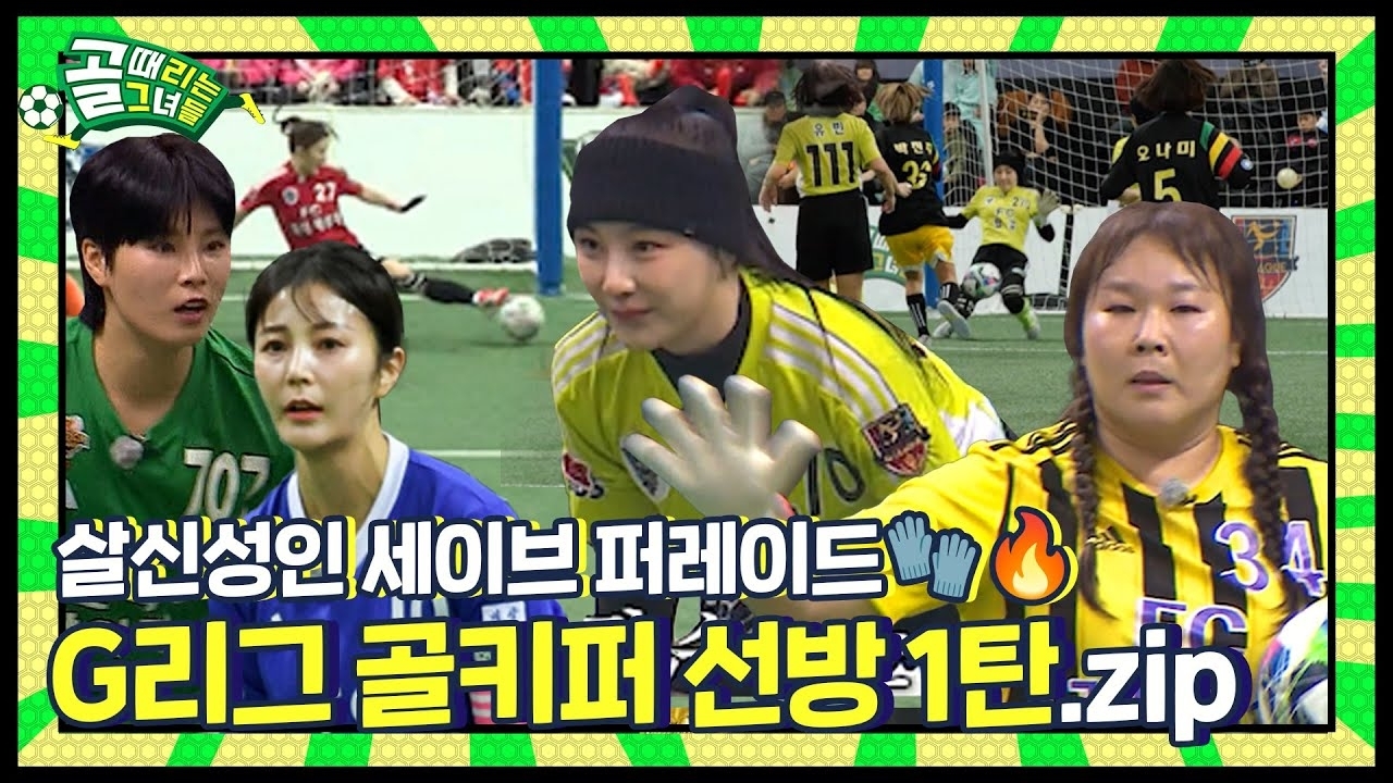 Behind-the-scenes cut of Lee Chaeyeon