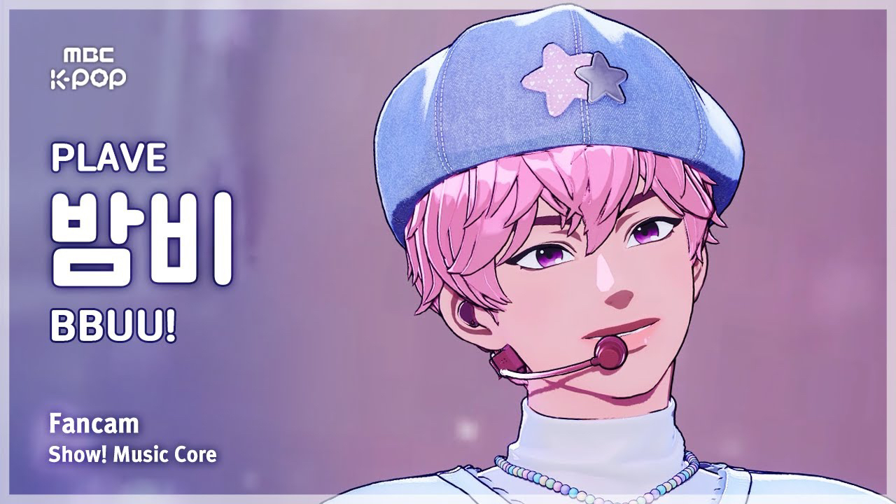 Recent activity shot of Bamby (PLAVE)