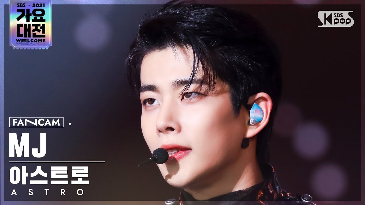 Recent activity shot of MJ (ASTRO)