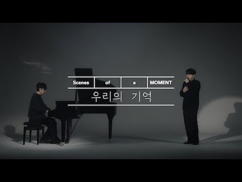 Behind-the-scenes cut of ATEEZ