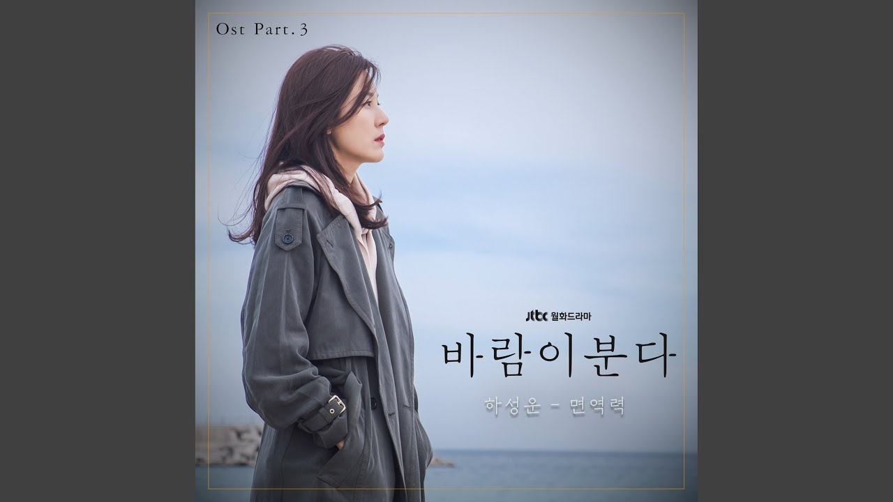 ハ・ソンウンの最近の活動写真