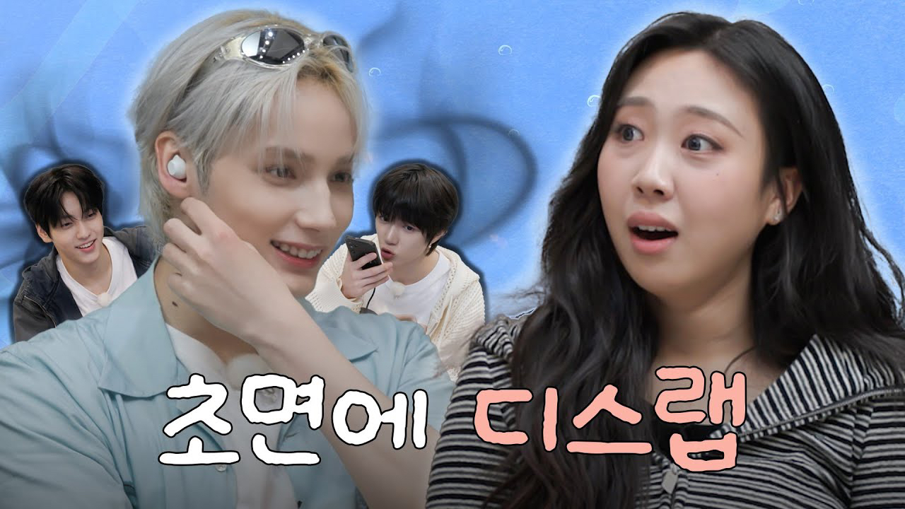 투모로우바이투게더 팬이 찍은 순간