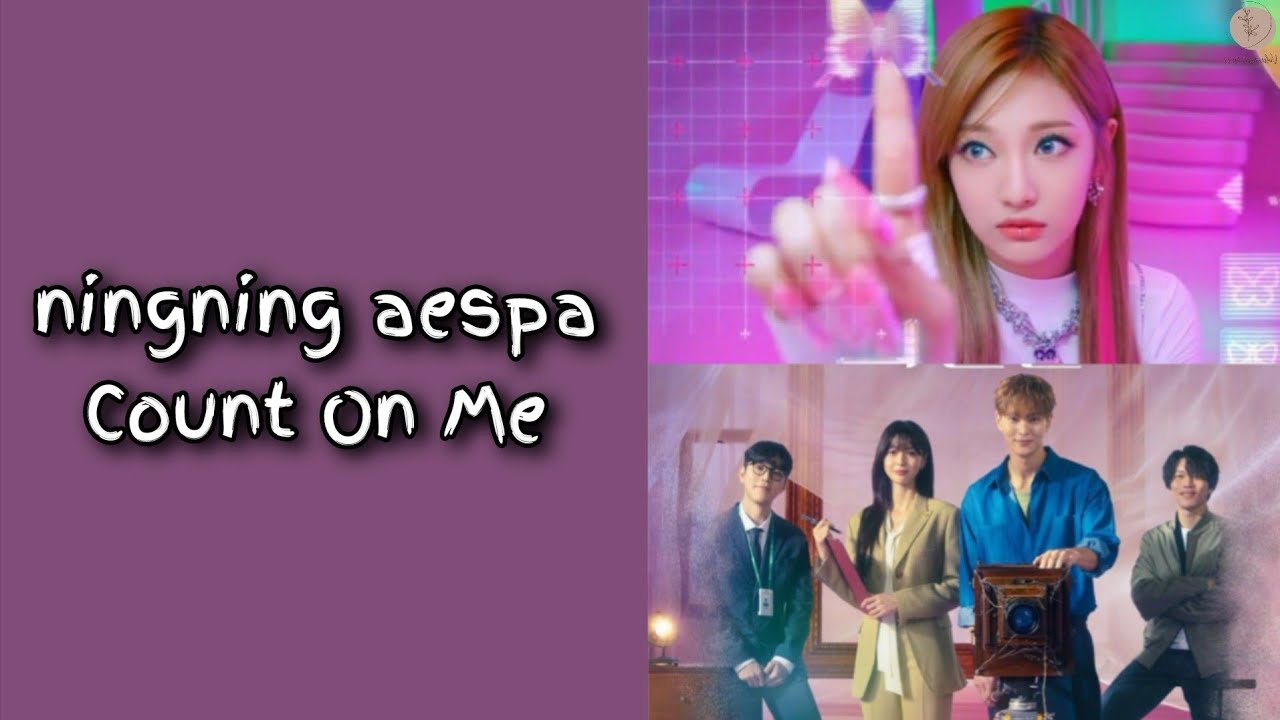 ニンニン (aespa)ファンが撮った瞬間