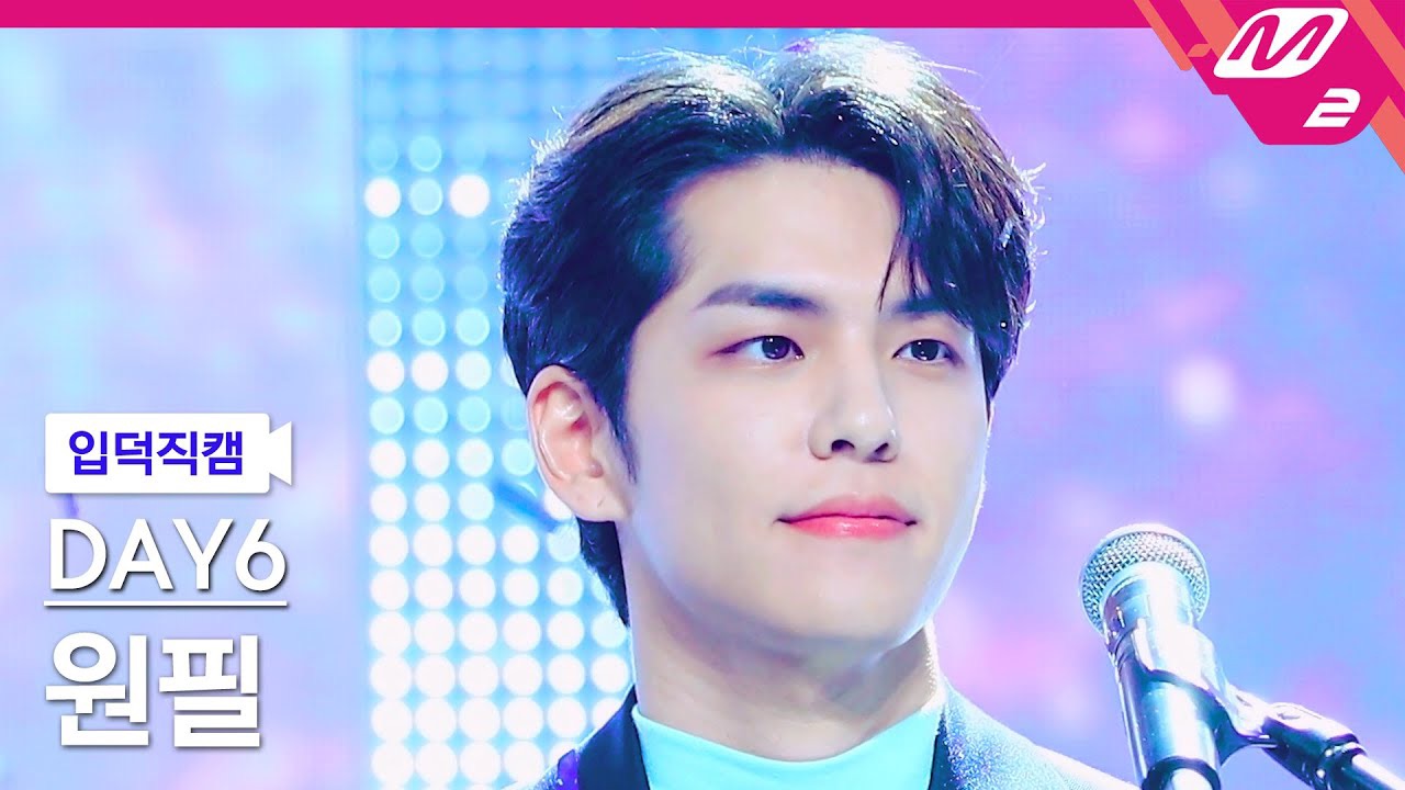 元弼 (DAY6)的最新照片