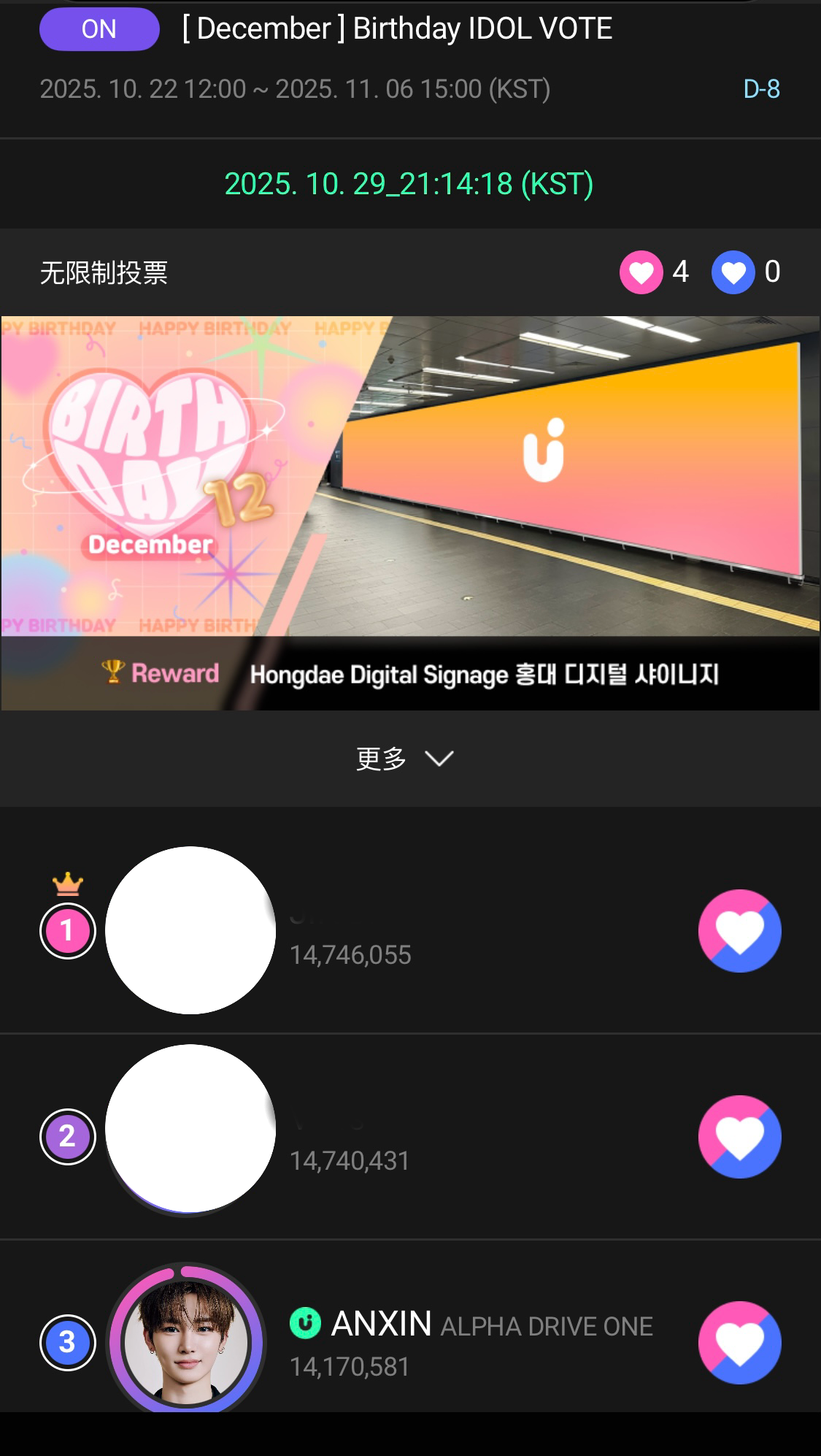 ジョウアンシン (ALPHA DRIVE ONE)の舞台裏ショット