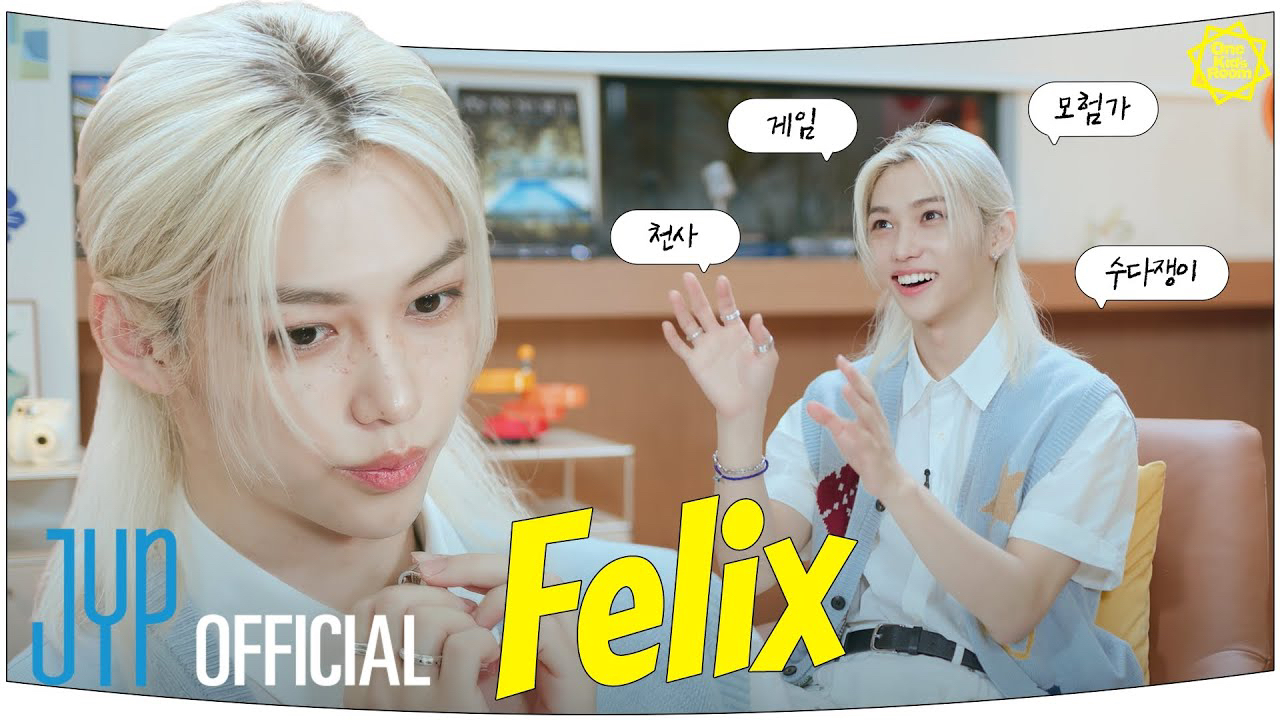 Behind-the-scenes cut of Felix (Stray Kids)