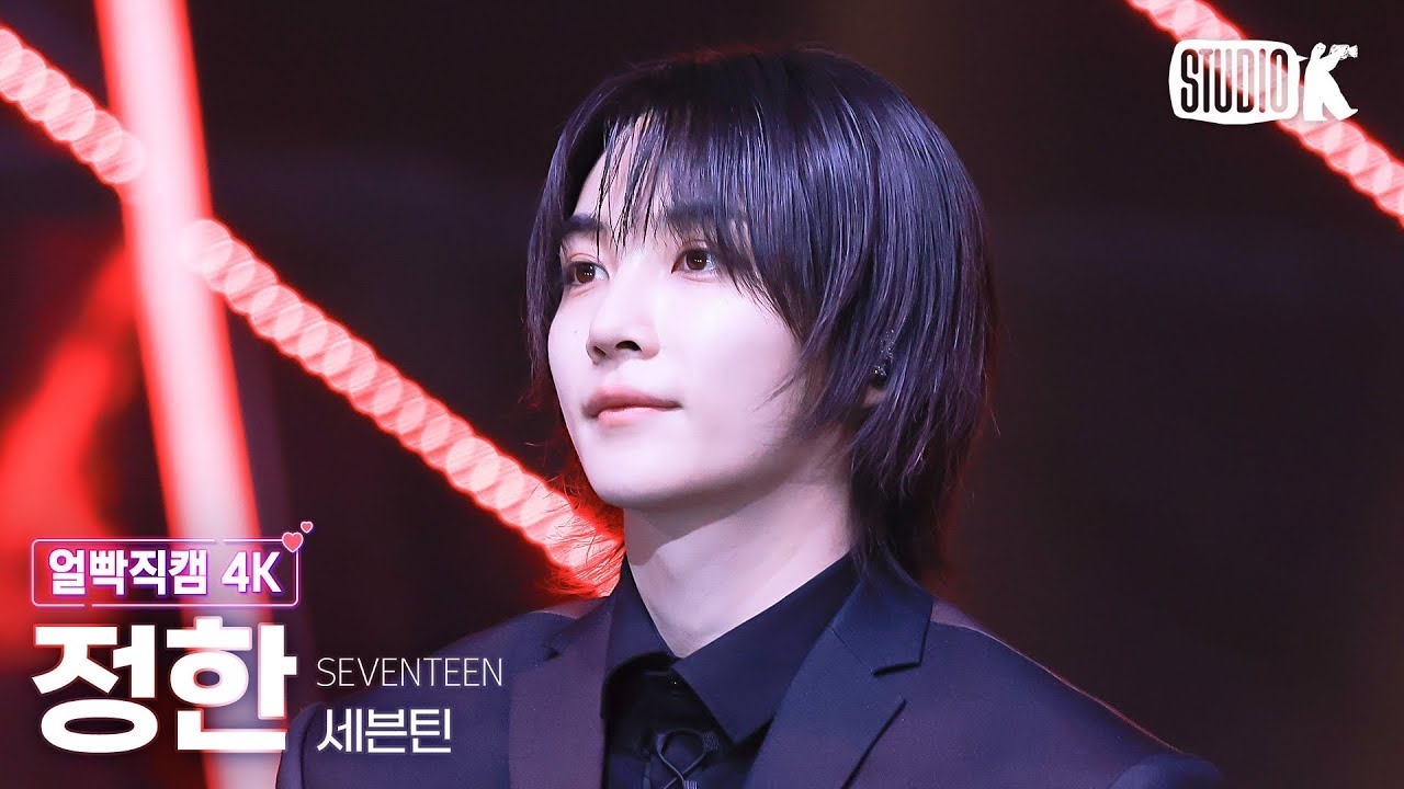 A moment captured by Jeonghan (SEVENTEEN)'s fan