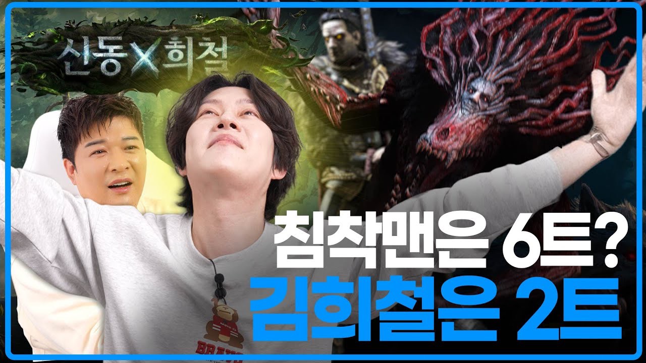 Behind-the-scenes cut of Shindong (Super Junior)