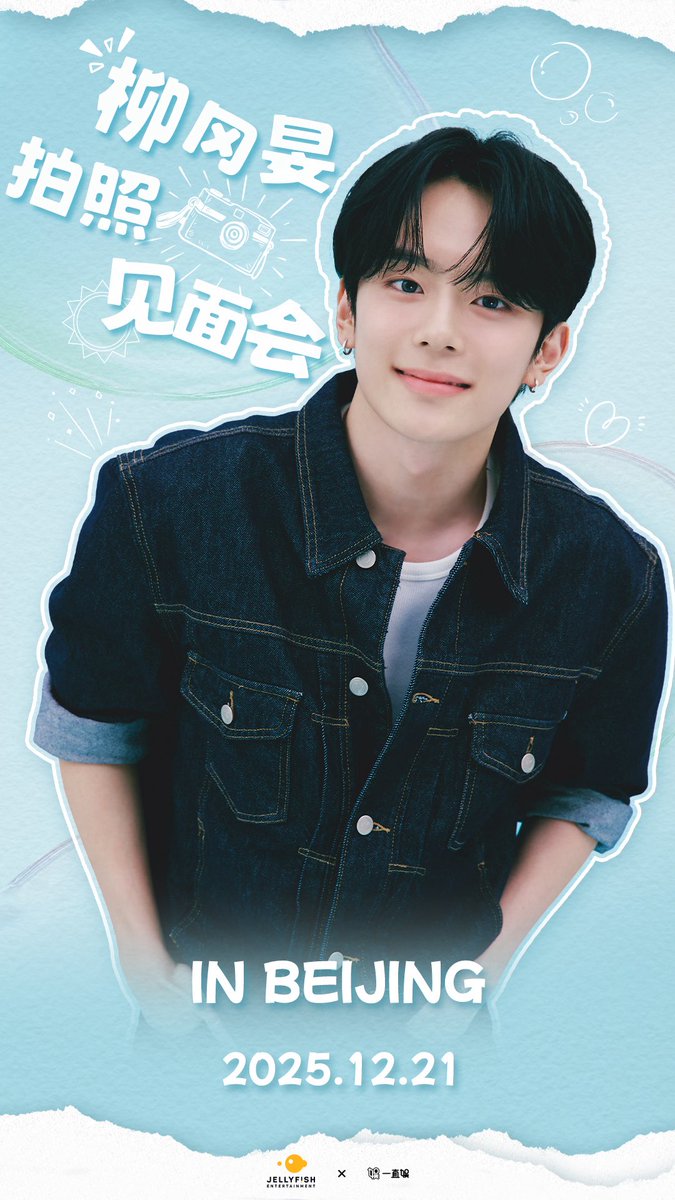 Today's most popular wallpaper in the VERIVERY community