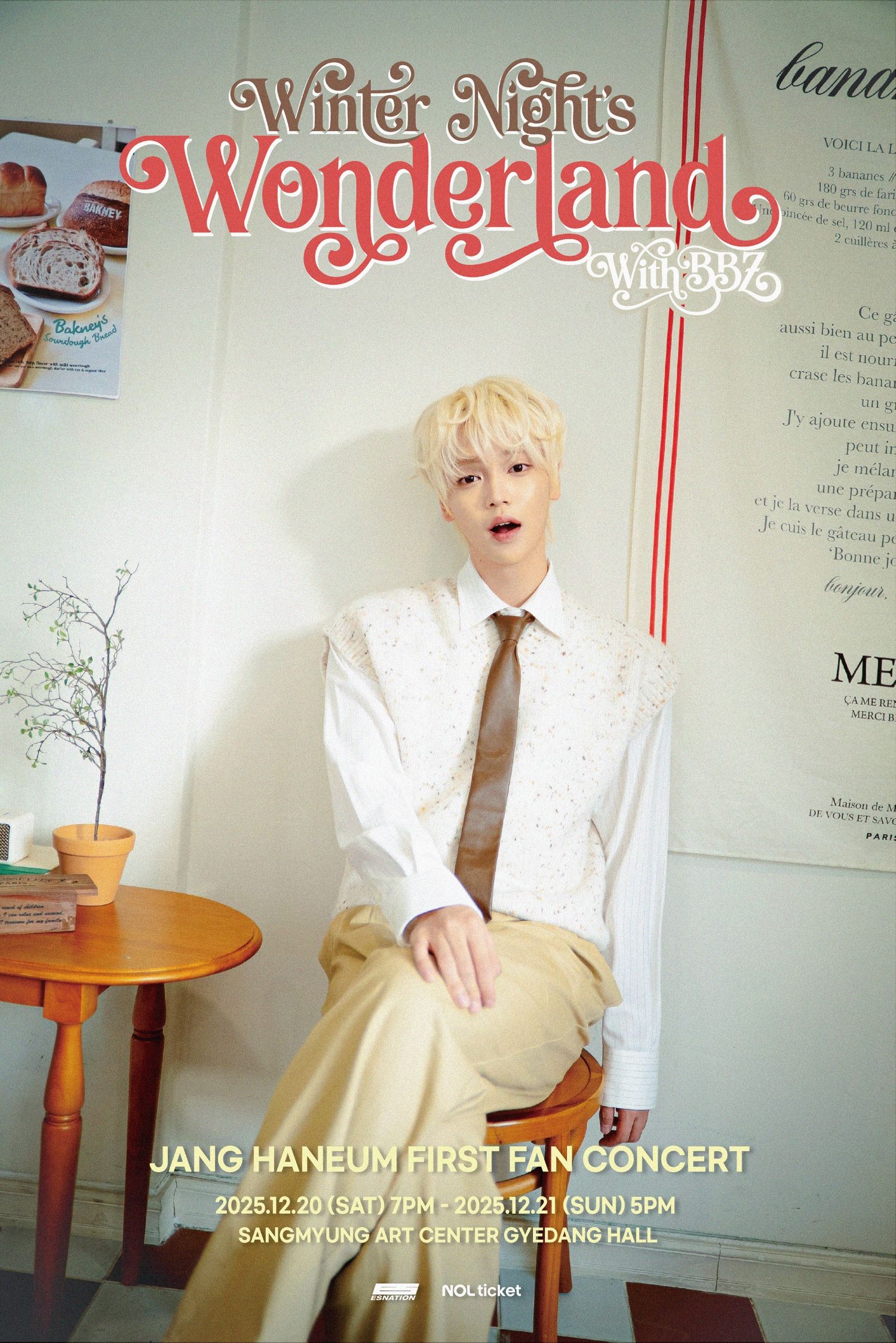 A moment captured by Jang Haneum's fan