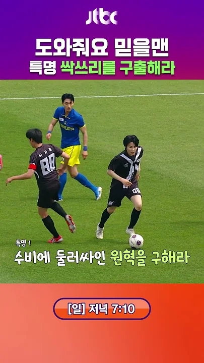 Latest photo of Han Seungwoo
