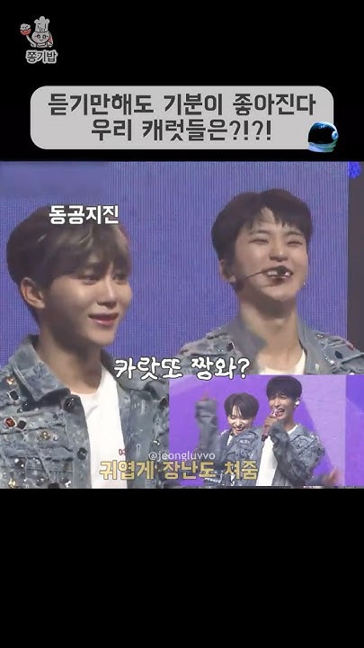 Fandom-recommended wallpaper image of SEVENTEEN