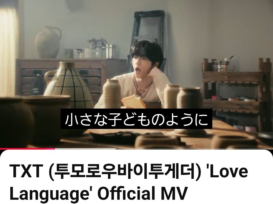 杋圭 (TOMORROW X TOGETHER)的幕後花絮