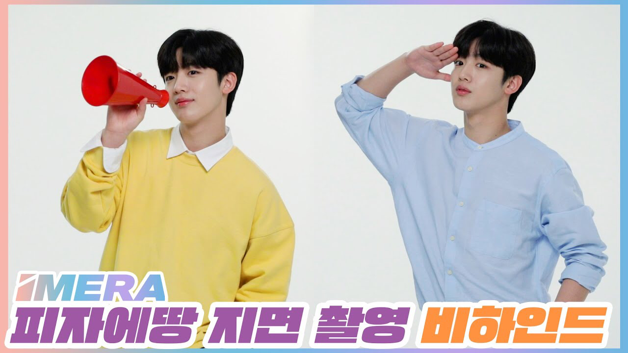 Latest photo of Kim Yohan (WEi)