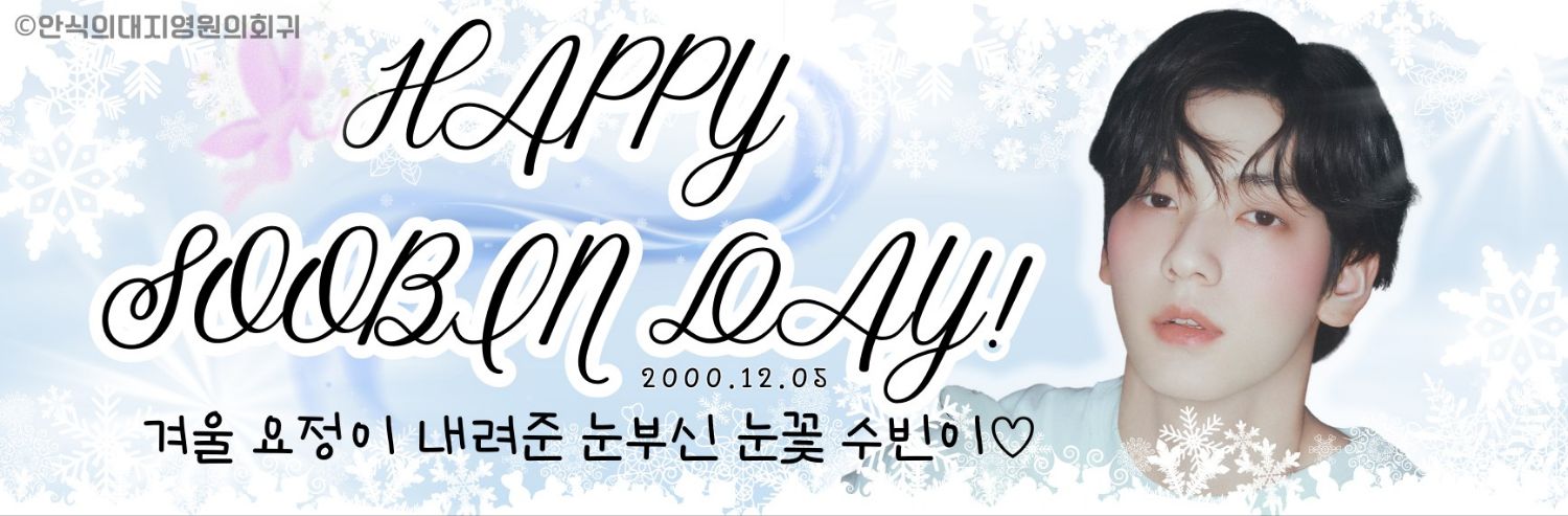 지금 주목받는 케이팝 스타 게시글