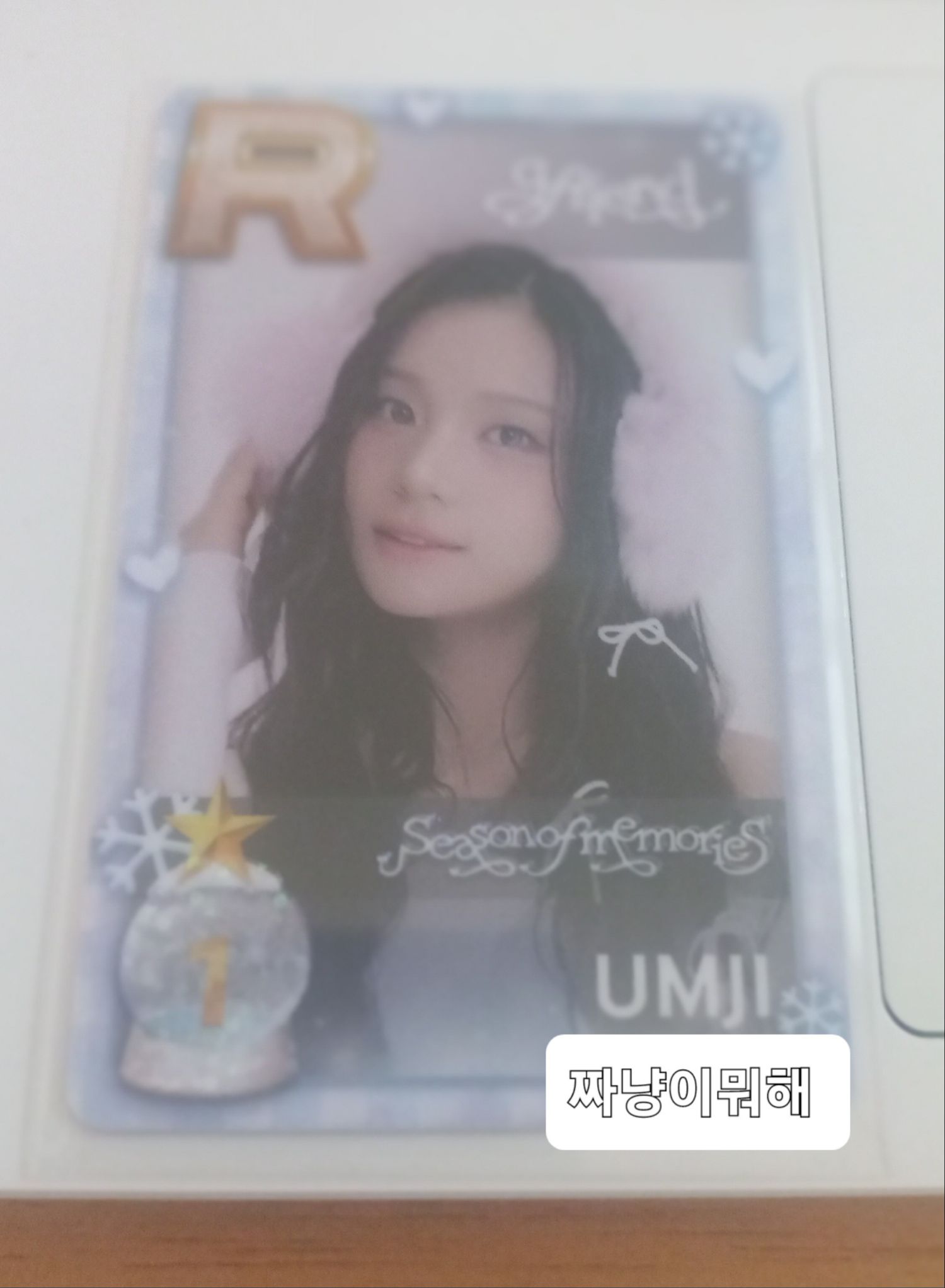 Recent activity shot of Eunha (GFRIEND, VIVIZ)