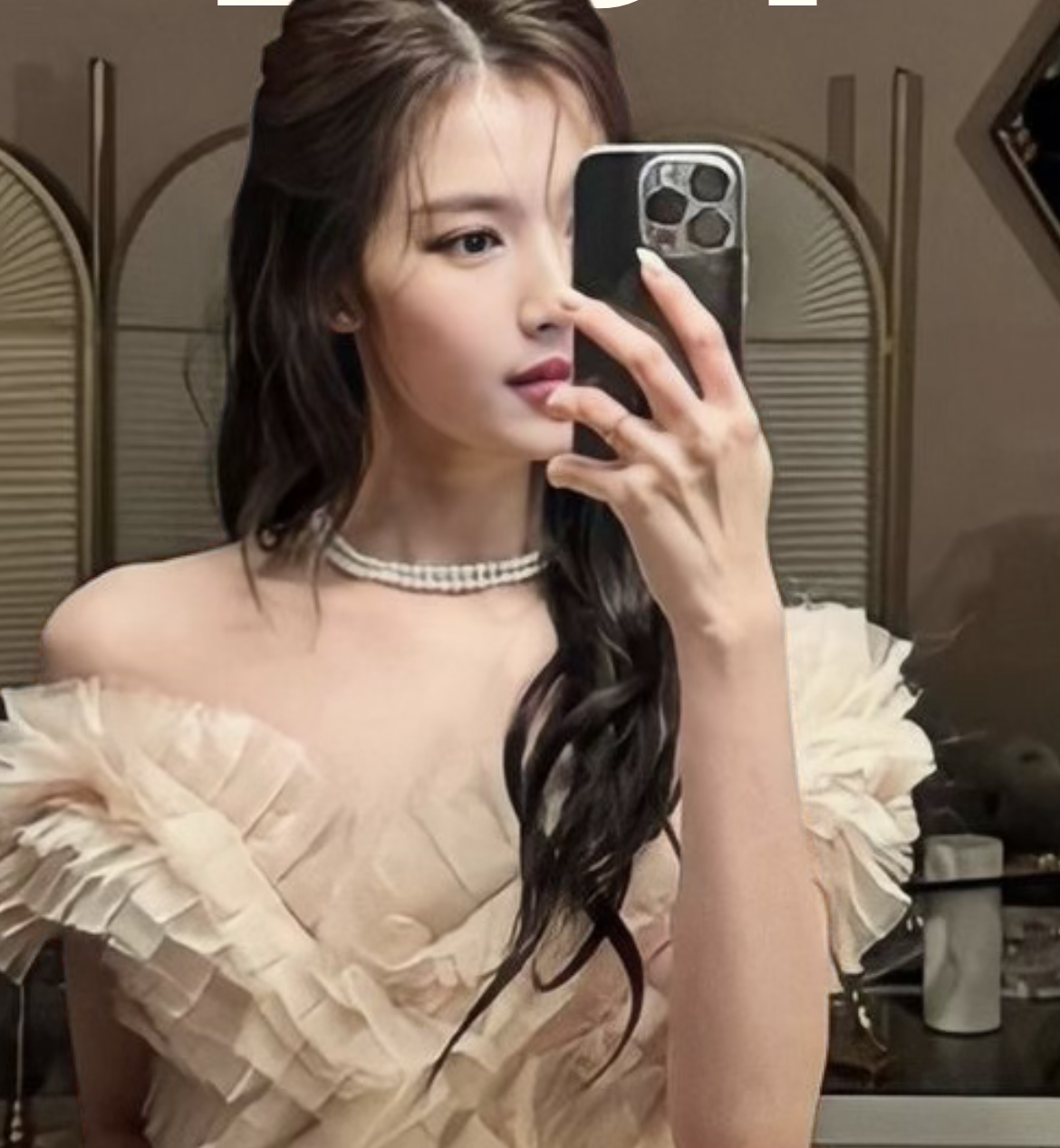 A moment captured by Sana (TWICE)'s fan