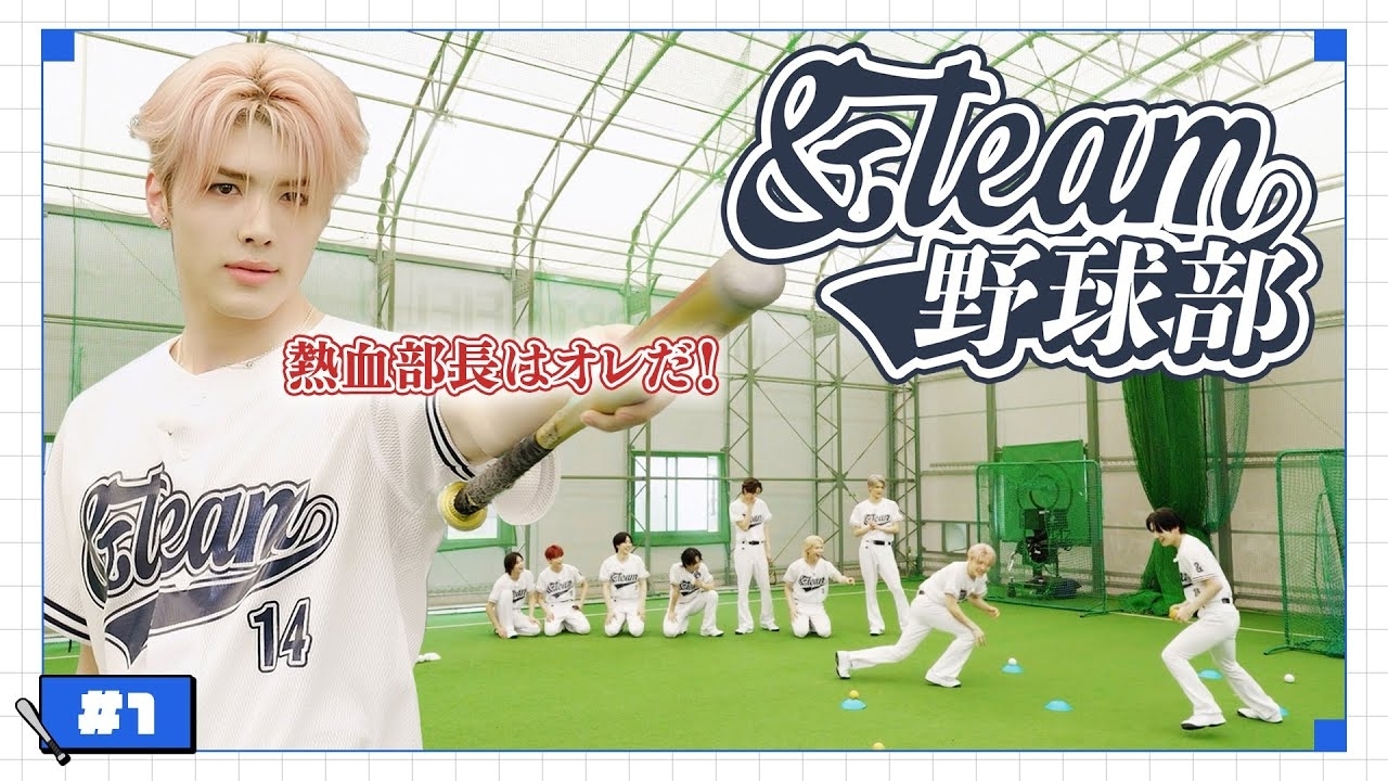 Taki (&TEAM)的幕后花絮