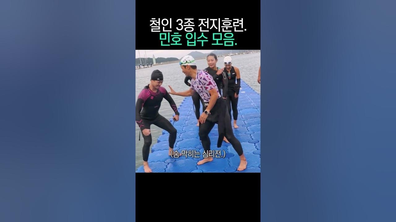 Behind-the-scenes cut of Minho (SHINee)