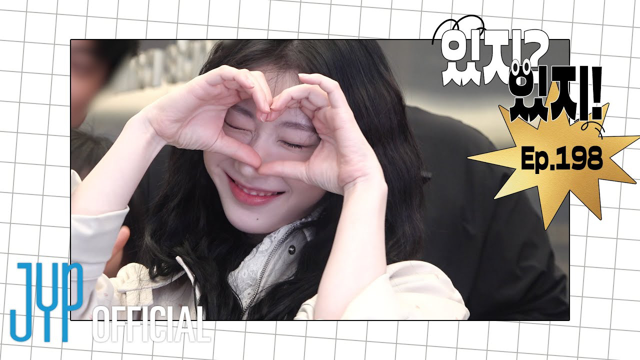 A moment captured by Chaeryeong (ITZY)'s fan