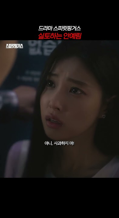 A moment captured by Kang Hyewon's fan