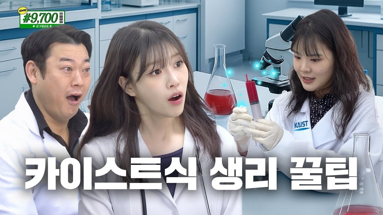 Behind-the-scenes cut of Lee Miju (Lovelyz)