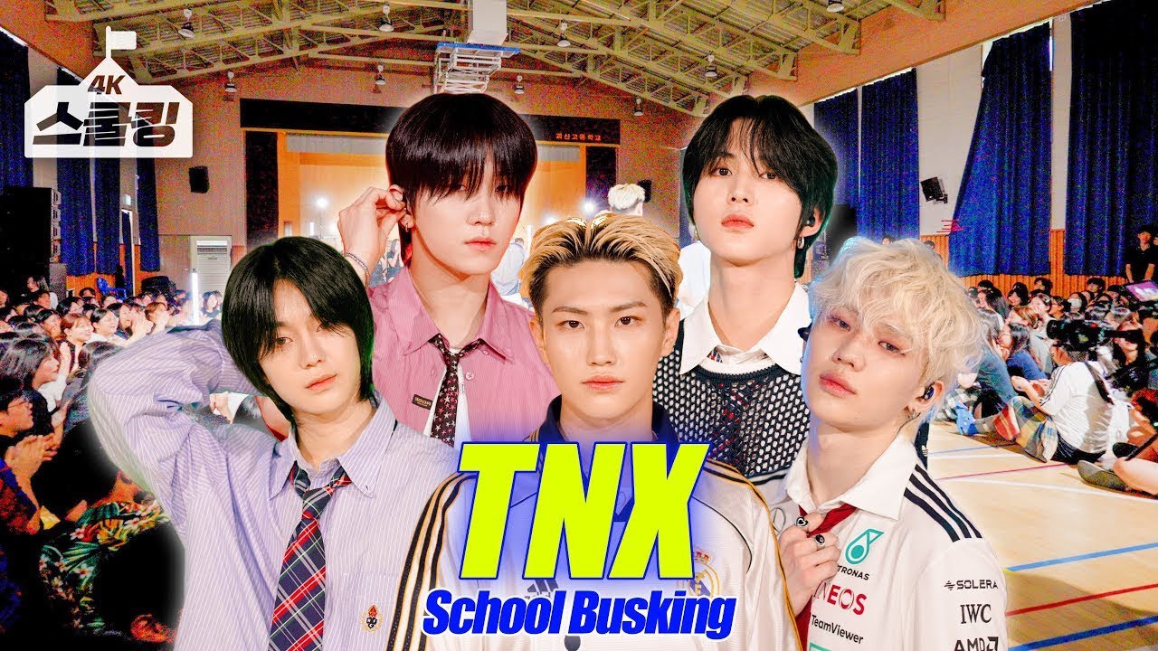 TNX의 최신 사진