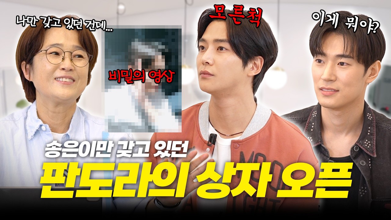 Behind-the-scenes cut of Rowoon