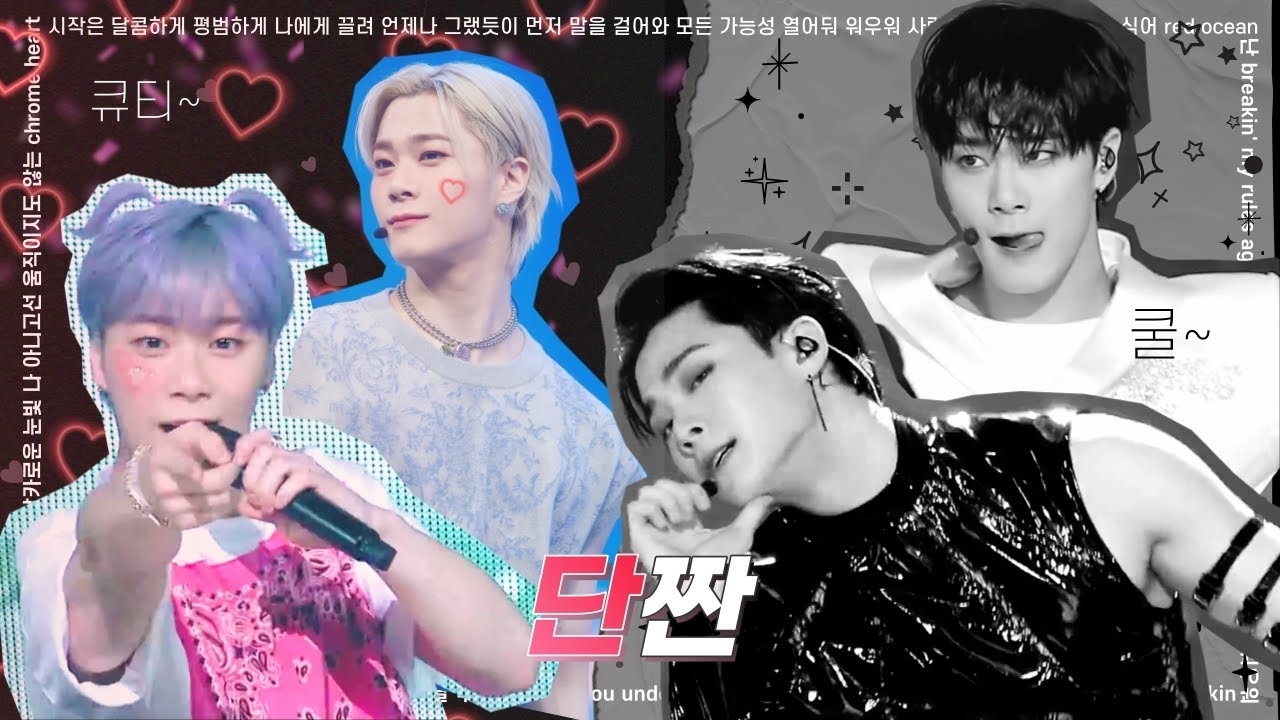 아스트로 팬이 찍은 순간