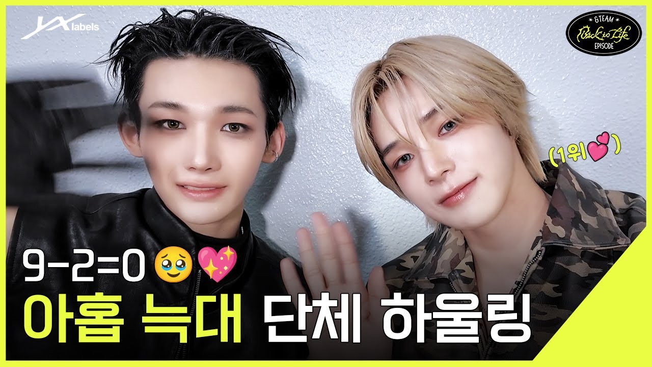 Latest photo of Nicholas (&TEAM)