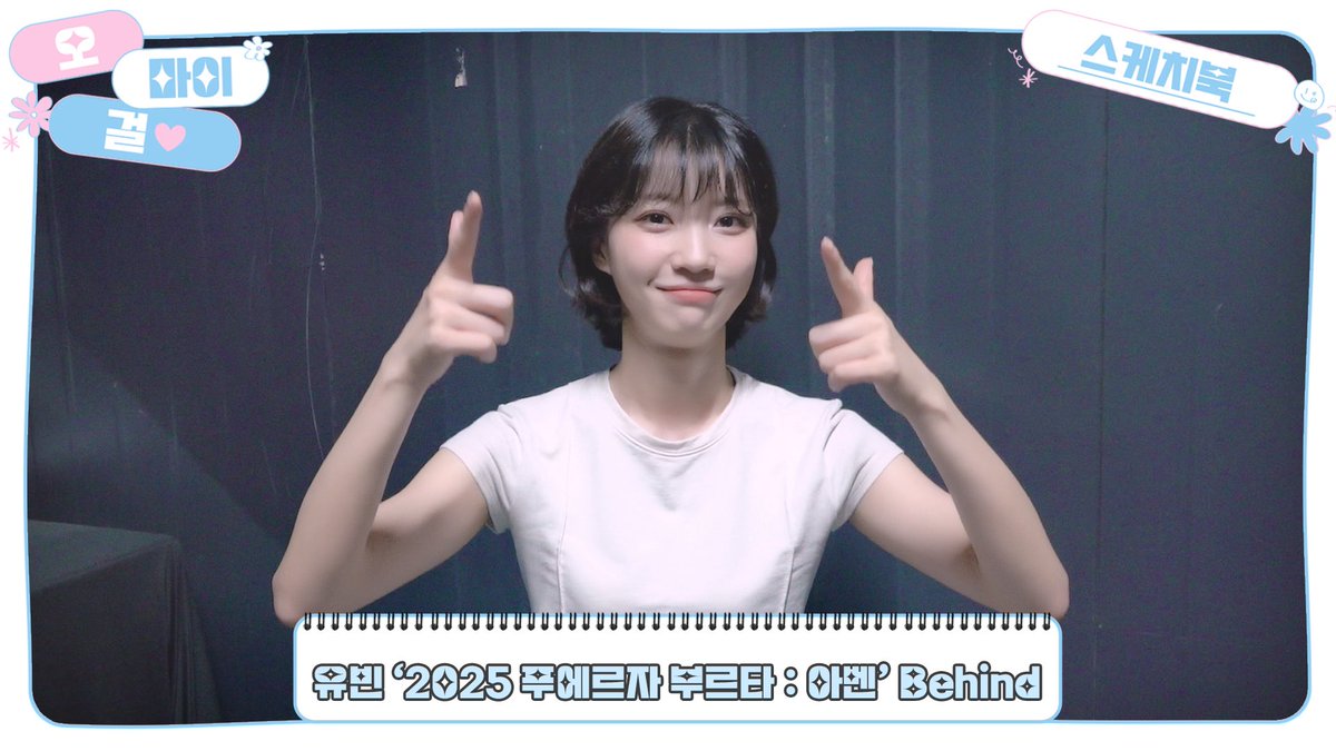 Latest photo of OH MY GIRL