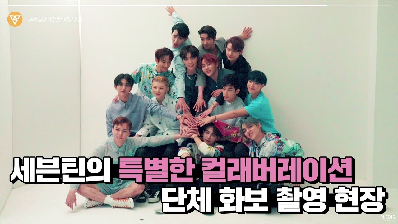 A moment captured by Vernon (SEVENTEEN)'s fan