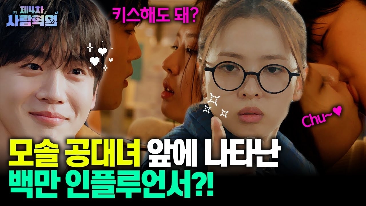 Behind-the-scenes cut of Kim Yohan (WEi)