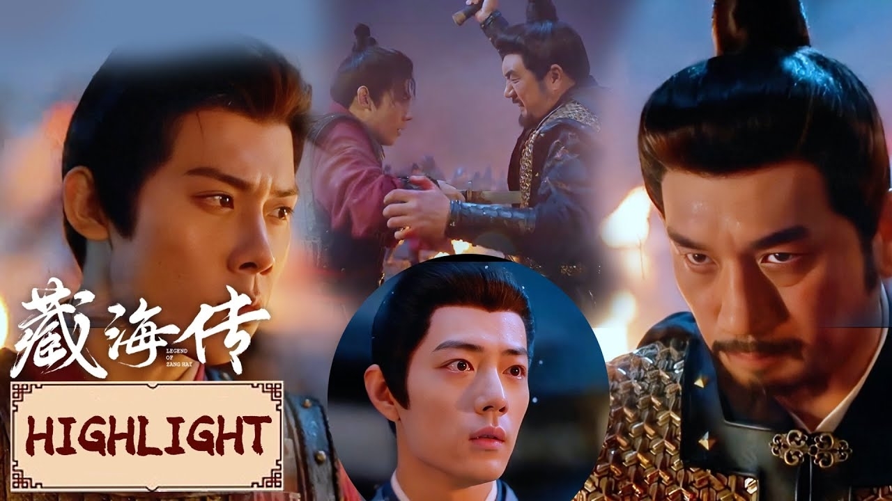 Recent activity shot of Xiao Zhan
