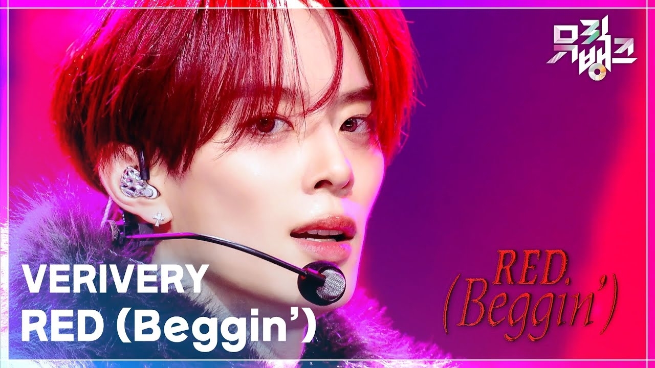 Latest photo of VERIVERY