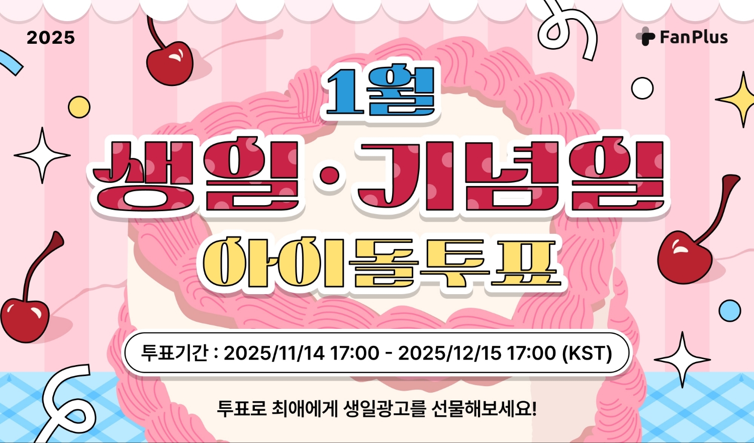 Behind-the-scenes cut of Kangmin (VERIVERY)