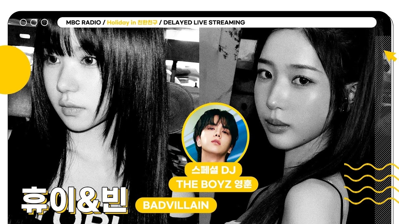 Recent activity shot of Younghoon (THE BOYZ)