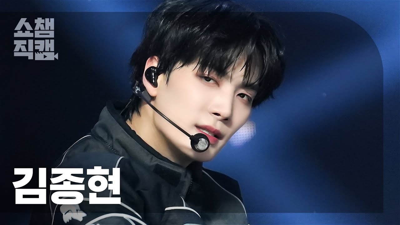 Recent activity shot of Kim Jonghyeon