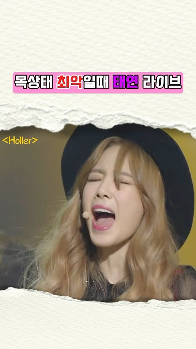 Fandom-recommended wallpaper image of Taeyeon (Girls' Generation)