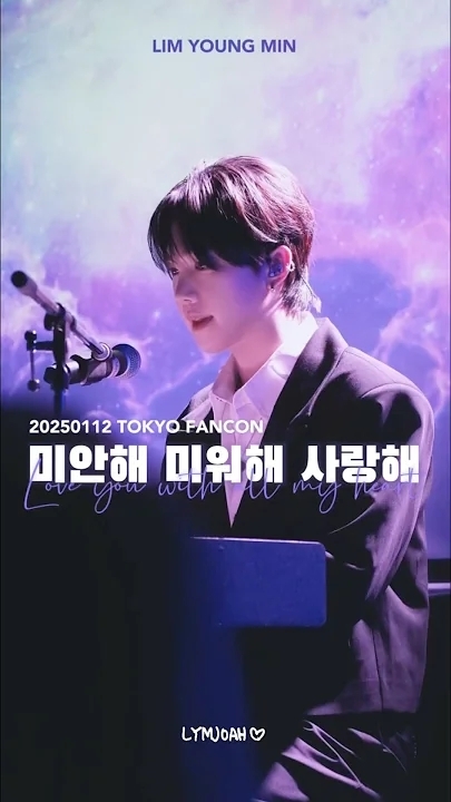 Behind-the-scenes cut of Lim Youngmin