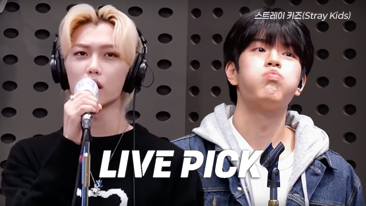 A moment captured by Seungmin (Stray Kids)'s fan