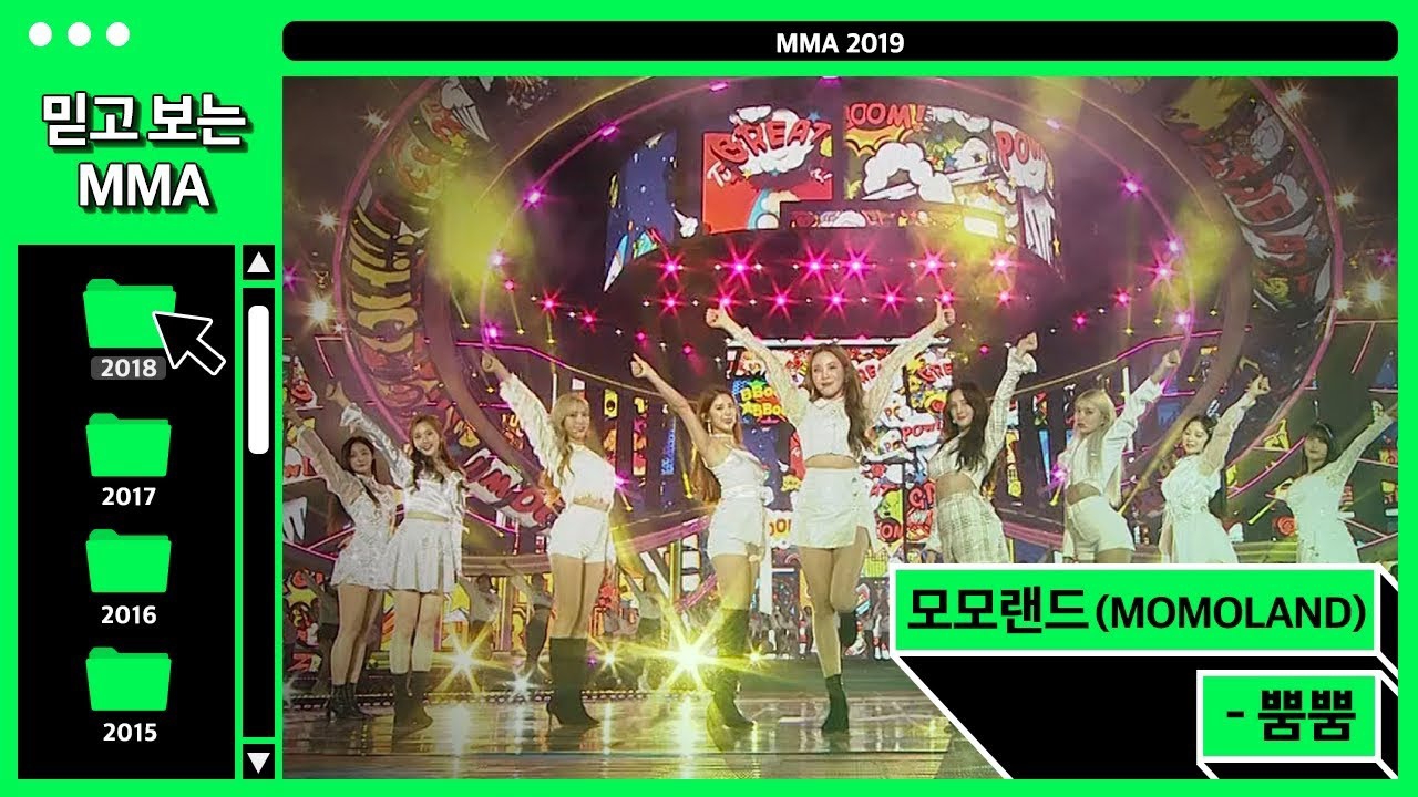 A moment captured by MOMOLAND's fan