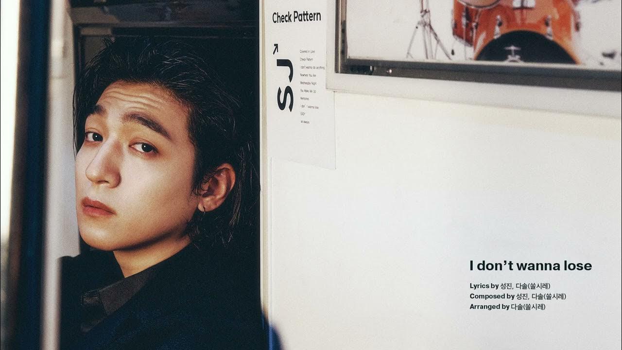 Recent activity shot of DAY6