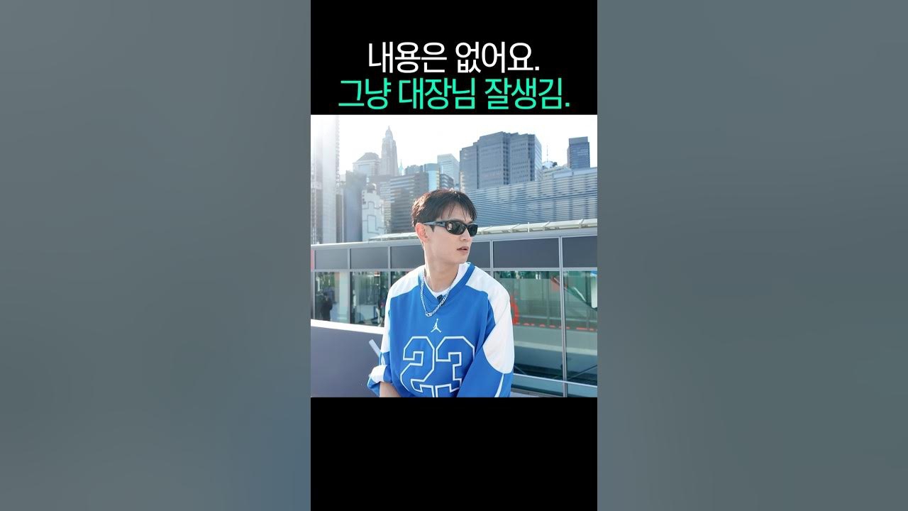 Latest photo of Minho (SHINee)