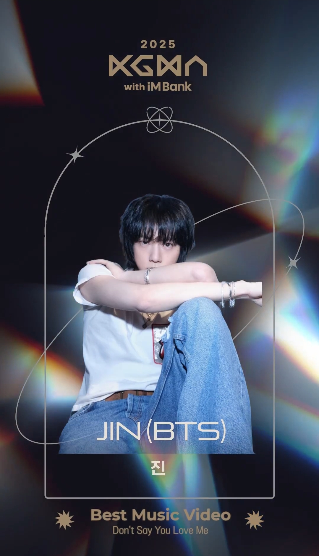 방탄소년단의 비하인드 컷